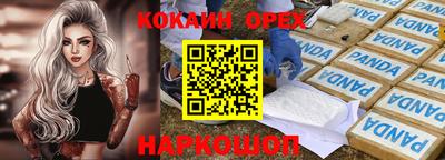 ALPHA PVP Уссурийск