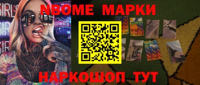 дмт Усть-Илимск