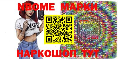 ALPHA PVP Уссурийск