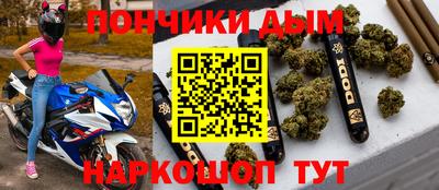 ALPHA PVP Уссурийск