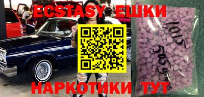 ALPHA PVP Уссурийск