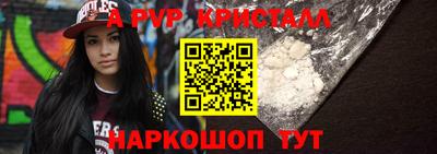 ALPHA PVP Уссурийск