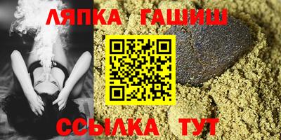 ALPHA PVP Уссурийск