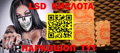 ALPHA PVP Уссурийск