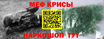 ALPHA PVP Уссурийск