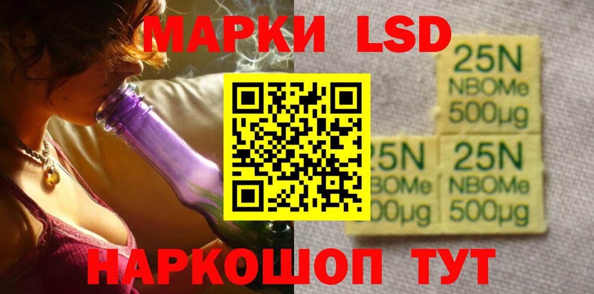 Ейск    маркетплейс  LSD-25 экстази кислота  Вход с VPN  ЛСД экстази кислота 