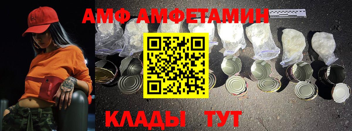 Первитин витя  Первитин  Ейск  Вход с VPN  Первитин витя 