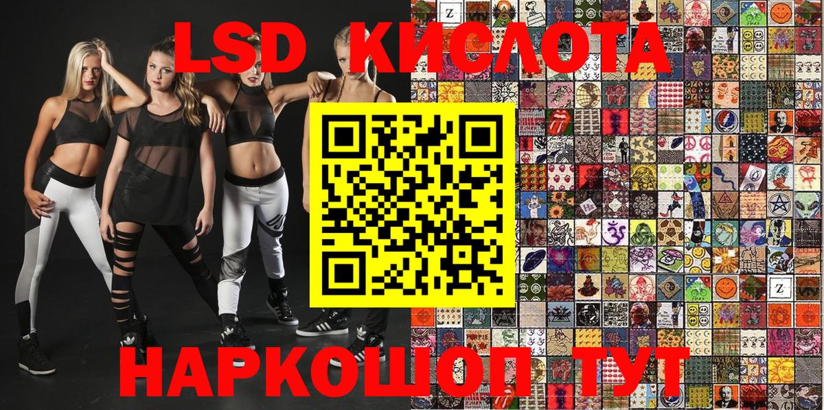 Наркотические марки 1,5мг  Наркотические марки 1,5мг  Вход с VPN  Марки NBOMe  Ейск 