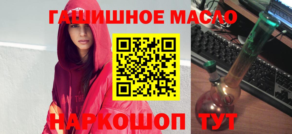 Дистиллят ТГК Wax Ейск